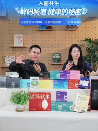 【尹烨推荐】华大挂耳咖啡 阿拉比卡SOE花魁耶加雪菲美式手冲浓郁