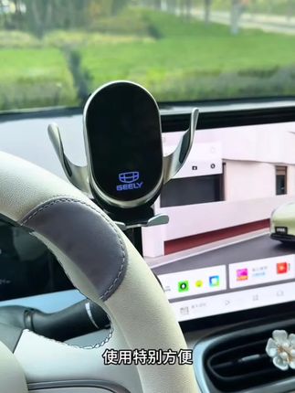 25款吉利星愿旅游车载专用导航手机支架梦想探索版实用汽车用品#汽车好物 #好物推荐🔥 #手机车载支架 #汽车手机支架 #摩托车手机支架 @抖音小助手 @DOU+小助手 @DOU+好生意 @@抖音广告速推 @DOU 好生意8h