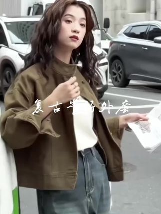 #复古穿搭 #时尚减龄#洋气外套