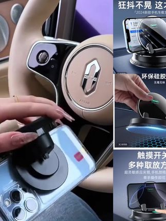 #手机支架推荐 车载手机支架 新款电动手机支架,一键自动开合