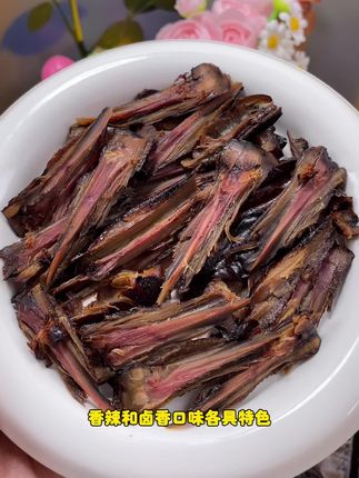 这款秘卤鸭翅闭眼入它是独立包装,携带方便 香辣和卤香口味各具特色鸭翅个大肉厚,卤的那叫一个入味一口咬下肉质紧实,嚼劲满满,真的太好吃了#开袋即食 #强烈推荐