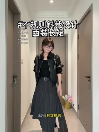 韩系灰色条纹半身裙女早秋新款时尚小个子不规则显瘦百搭中长裙#半身裙 #显瘦穿搭 #小个子穿搭 #百搭 #条纹控