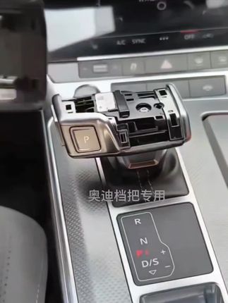 档次,档次,强烈推荐奥迪车主,奥迪水晶档把,无损安装,手感舒适 晶莹剔透的水晶材质瞬间提升内饰颜值 #奥迪专用水晶档把 #水晶档把 #高档大气上档次