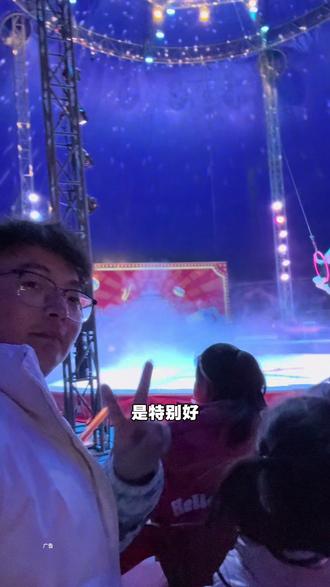 松鼠小镇也有马戏团看了,而且早鸟票也不贵 #松鼠小镇#马戏团#假期旅游#芜湖旅游