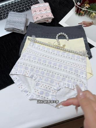 终于找到我人生的本命内裤了!还是费尔岛系列,不仅穿着舒服,颜值还高,追求舒适度的姐妹一定要试试!#女生内裤 #面料柔软舒适 #贴身衣物 #强烈推荐 #仙女必备