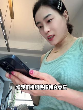 女生过了25,宁愿少买一瓶精华都要把它吃上#麦角硫因 #女生必备 #精致女生必备 #亲测分享