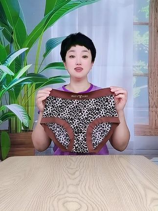 柔滑裸感亲肤高弹,无痕性感豹纹女士内裤,好看又好穿。