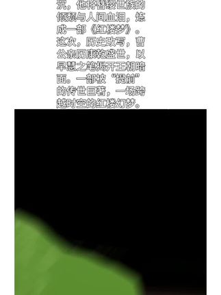 #星跃计划 ~短视频#书单 #每日分享