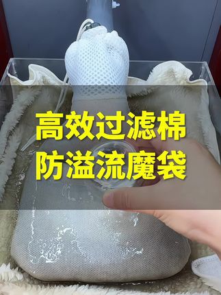 兄弟们这就是用了10来天的防溢流魔袋,一起看看过滤效果怎么样#防溢流魔袋 #鱼缸过滤 #养鱼养心 #空气缸