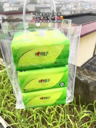 来啦宝子们,建议你们直接买三包#抽纸 #心相印#好物推荐🔥 #生活用纸