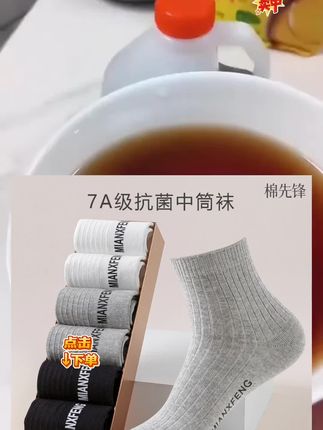 #中筒袜 #袜子 #袜子推荐