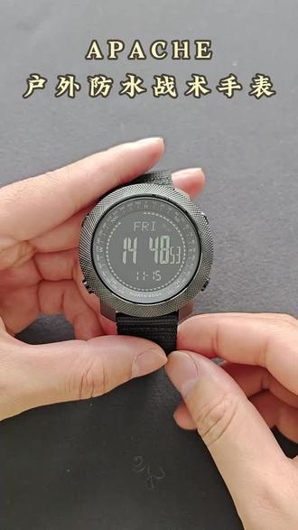 第7集 | APACHE户外防水战术手表,50米防水,多功能户外硬核腕表——高度计设置 #手表推荐#电子手表#男士手表#男生礼物推荐 #参军入伍