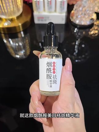 #精华液 #精华液推荐 #补水精华液