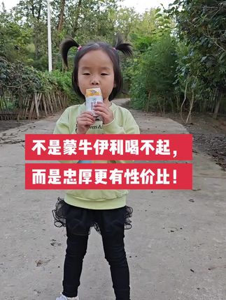 就这个一块多一瓶的麦香早餐奶,最近被我家宝宝种草了,每天都要来上一瓶#小吃货的日常 #早餐吃什么 #忠厚麦香早餐奶