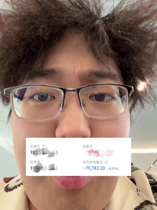董事长 加油