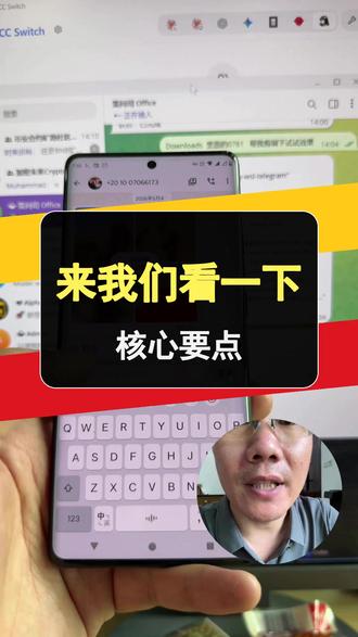 豆包翻译也好用 豆包输入法不仅语音识别准,翻译和快捷短语也很实用。常用话术可以直接放进快捷短语里。 #豆包 #语音识别 #翻译工具 #效率工具