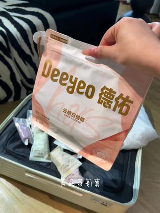 国庆打算出门旅游的,赶紧来薅德佑一次性内裤的大羊毛,这种穿完就扔的感觉太好了,再也不用把脏内裤带回家