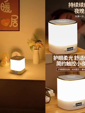 充电式卧室遥控小夜灯床头睡眠月子婴儿专用喂奶护眼台灯2025新款#小夜灯#遥控灯头 #好物推荐🔥