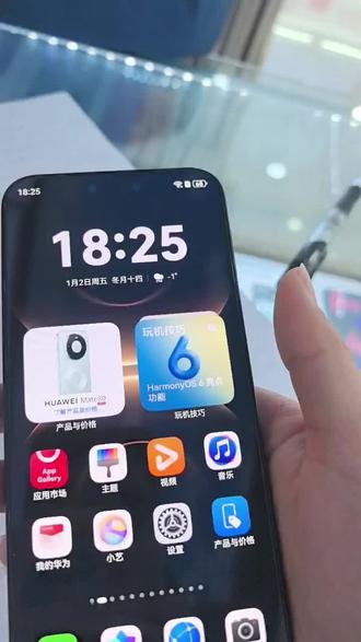 双击屏幕空白区域即可锁屏 #鸿蒙系统6 #华为玩机技巧