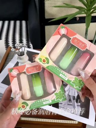 白凡士林润唇膏套盒保湿滋润防干裂淡化唇纹打底无色唇膏学生推荐#每日分享 #强烈推荐 #手绘教程 #珠宝首饰