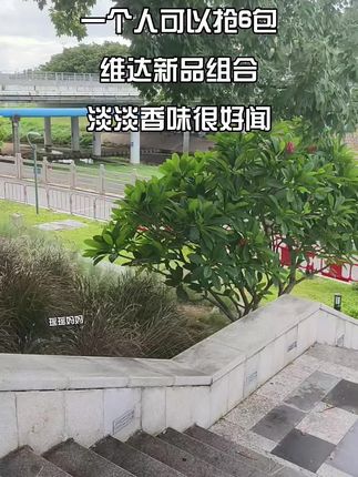 维达抽纸来大活动了!这个价就到手6大包,维达的纸巾相信大家都知道又厚实又柔软 ,还是三层加厚的,趁这么划算直接闭眼冲冲冲 #生活用纸 #好用的大包纸巾推荐 #家用抽纸推荐#好物推荐🔥 #好东西一起分享