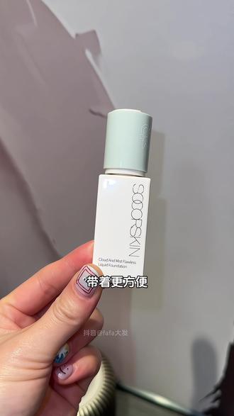 修可芙粉底液的实力,爱卡粉脱妆的你就用吧!清透细腻还贴肤!#修可芙粉底液 #修可芙 #我可真会买 #持妆不假面