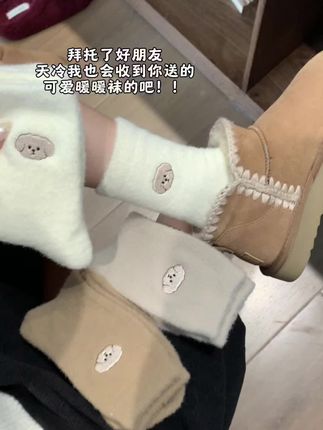 好朋友 这么可爱的袜子你会送我的吧!! #分享 #换季穿搭 #袜子 #日常搭配 #百搭