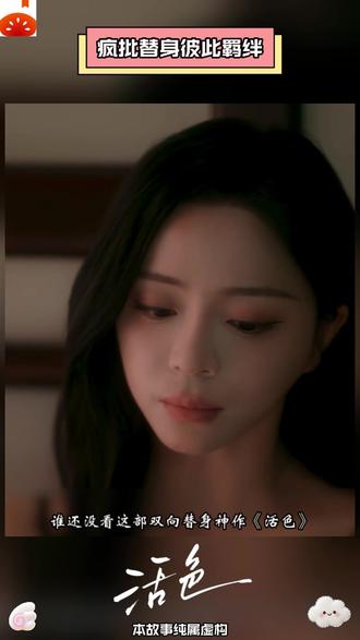 【双向奔赴破局重生】dczyy #番茄短剧 #花絮 #zcsc #活色 #qlf