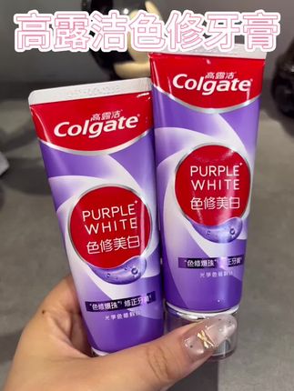 每天咖啡奶茶不离手的,建议你们都来用这款牙膏#高露洁色修牙膏 #高露洁 #色修牙膏 #国货之光
