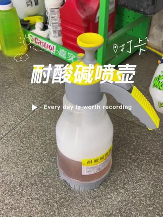 自洁素耐酸碱喷壶 #自洁素喷壶 #喷壶 #耐酸碱喷壶 #强烈推荐 #好物推荐🔥