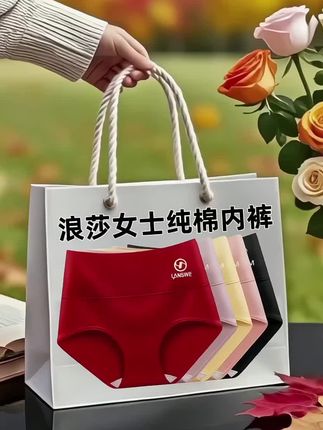 浪莎高腰纯棉抗菌三角内裤 给女性私护贴心守护!浪莎这款女式三角裤,采用100%全棉材质,触感柔软亲肤,贴身穿像裹着云朵般舒适。高腰设计贴合腰腹曲线,不卷边不勒肉,还能悄悄收紧小肚腩,日常通勤、居家放松都自在。#好物推荐🔥 #面料柔软亲肤 #透气舒适 #多色可选 #贴身衣物 @抖音创作小助手 @抖加🔥上热门🔥dou+🔥热点宝