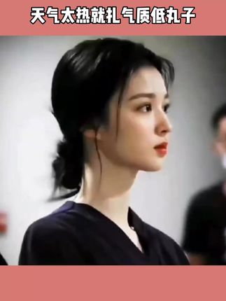 #发型教程 #扎发教程 #简单好看发型 #日常发型 #编发教程