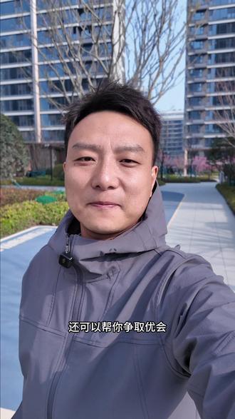 #文昌书苑 这个楼盘不要纠结@@薛城大师兄选房