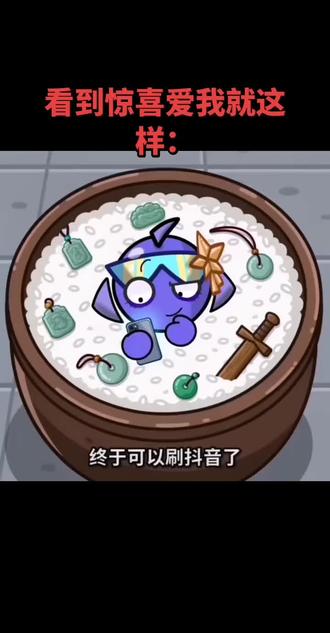 惊喜爱P主你恶不恶心怎么又拿重音这个31岁奇美拉和亚北这个才17岁的入拿来搞黄你偏要揪着这首歌不放吗你恶不恶心#术力口 #猎奇