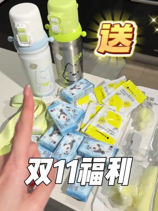 #babycare 双饮保温杯来双11福利了!316L不锈钢内胆的保温好,颜值又高#儿童保温杯 #吸管杯#儿童水杯#超合适超划算
