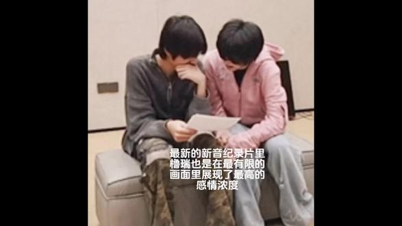 两年前问你第一选谁 你说王橹杰
两年后问你首选是谁 你再次说 我选王橹杰。#橹瑞cp #不是朋友是普通情侣 #橹瑞#张函瑞#王橹杰