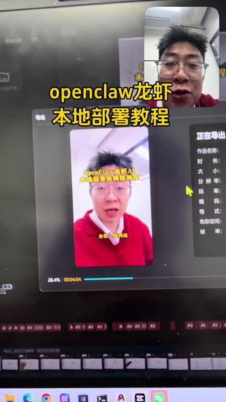 openclaw龙虾本地部署,保姆级别的,燃尽了