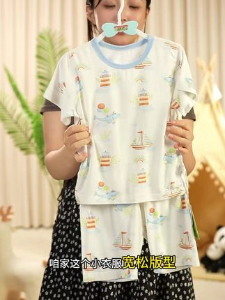 #儿童套装 优可丝#儿童睡衣 #儿童套装 #中小童套装 夏季薄款空调服男女#宝宝家居服 短袖T恤家居服