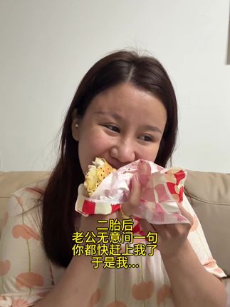 爱人如养花,姐是自己的女娲#二胎宝妈#自律#谷本日记#濮阳小媛妮 #内容太过真实
