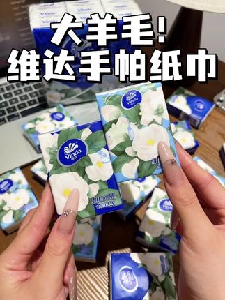 我的妈呀 姐妹们 这种清新的山茶花香谁能顶得住啊 出门随手带一包妥妥的香香公主啊#纸巾推荐 #手帕纸 #有香味的手帕纸