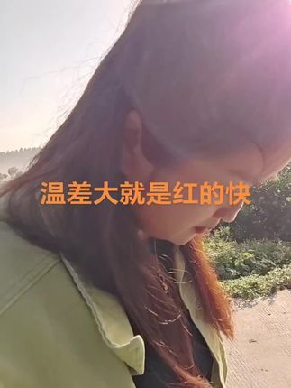 再隔一个礼拜绝对又是一个样😄