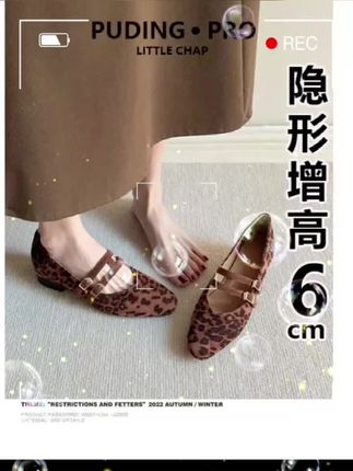 韩版内增高豹纹玛丽珍单鞋女2025新款春季小个子一字带气质晚晚鞋#好鞋推荐 #好鞋推荐 #好鞋推荐 #好鞋推荐 #好鞋推荐