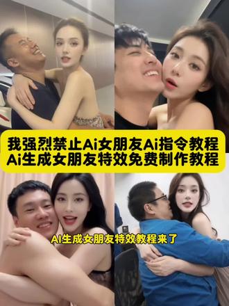 家人们我建议禁止Ai生成女朋友特效Ai指令教程来啦#豆包ai ,#豆包P图已经nextlevel了#建议禁止ai #禁止ai特效教程 #禁止ai特效女朋友 ai女友特效 ai生成女朋友特效 我建议禁止ai特效 禁止ai特效 禁止ai 禁止ai特效教程 女朋友特效教程 禁止ai特效女朋友 豆包ai图片生成指令女生 豆包ai女友 一键生成ai女友特效 豆包ai图片生成情侣 豆包 ai图片生成指令女生 ai女友特效 ai女友特效拍同款 ai生成视频女朋友 豆包 ai图片生成教程 ai一键生成女朋友 禁止ai特效教程 豆包ai女友 天降女朋友ai特效 豆包 ai图片生成情侣 豆包 ai女友怎么生成 豆包 ai图片生成指令女生 豆包ai图片生成情侣合照口令 豆包ai女友设定描述 ai男友生成特效 ai视频肌肉男特效 ai女友特效 ai生成女朋友视频豆包指令 ai生成女朋友豆包指令 ai生成女友照片的指令 ai生成女朋友图片的文字描述 家人们我强烈建议禁止ai模板 ai生成女朋友视频生成器 ai生成女朋友模板 ai生成女友豆包 ai生成女朋友合照豆包 ai生成女朋友的指令 建议禁止ai女朋友指令教程 ai生成女朋友视频豆包指令 ai建议禁止ai 建议禁止ai女朋友 建议禁止ai生成的视频 建议禁止Ai 模板 建议禁止ai拍同款 禁止ai对象 建议禁止ai配音 建议禁止AI剪同款 建必禁止ai女朋友指令教程 建议禁止ai指令教程 建以禁止ai女朋友 禁止ai生成图像指令 建必禁止ai教程 建议禁止ai女朋友指令教程 建议禁止ai女朋友 建议禁止ai特效教程 建议禁止ai搞笑视频怎么弄 建议禁止ai 建以禁止ai豆包指令 建议禁止ai视频 ai建议禁止ai 建议禁止ai爬栏杆