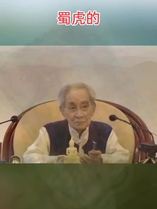 #74年的虎 #86年的虎 #62年的虎 #生肖虎 #属虎