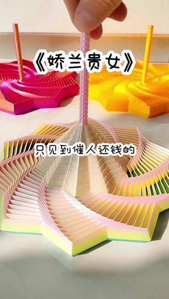 娇兰贵女逆袭之路##爆火小故事#看了不后悔系列#女生必看