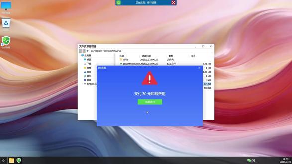 这破软件怎么卸载啊?! #游戏 #实况