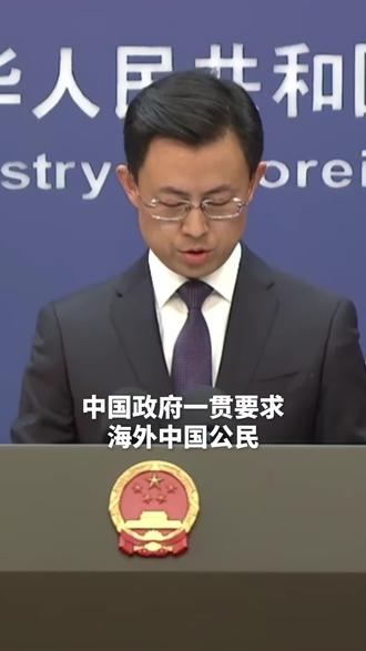 3名中国公民在刚果(金)因持有金条和大量现金被捕,外交部回应!