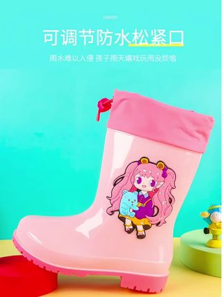 #儿童雨靴