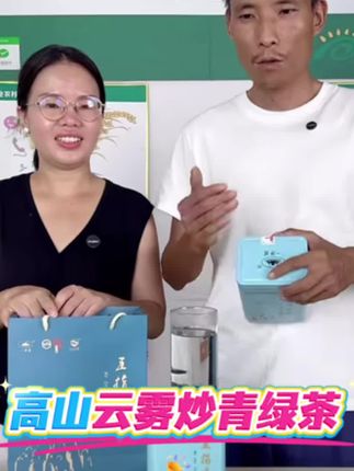 2025年谷雨茶,浓香耐泡口感浓郁醇厚回甘,老茶客的偏爱你值得拥有,支持七天无理由#爱喝茶的关注我 #新农人 #自产自销 #赣南高山茶 #三农@DOU+上热门 @DOU+小助手 @抖音创作小助手
