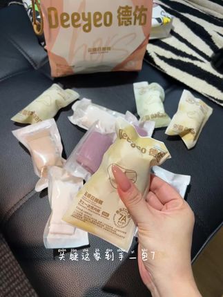 出门旅游,姨妈期,月子期,孕期,必备的一次性内内,干净卫生 出差旅游,姨妈期,月子里都会备上这个一次性小内内,棉的,舒服又卫生#面料柔软舒适#出差旅行必备